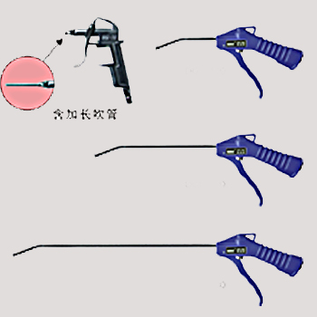 吹尘枪
