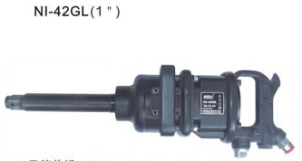 气动扳手NI-42GL